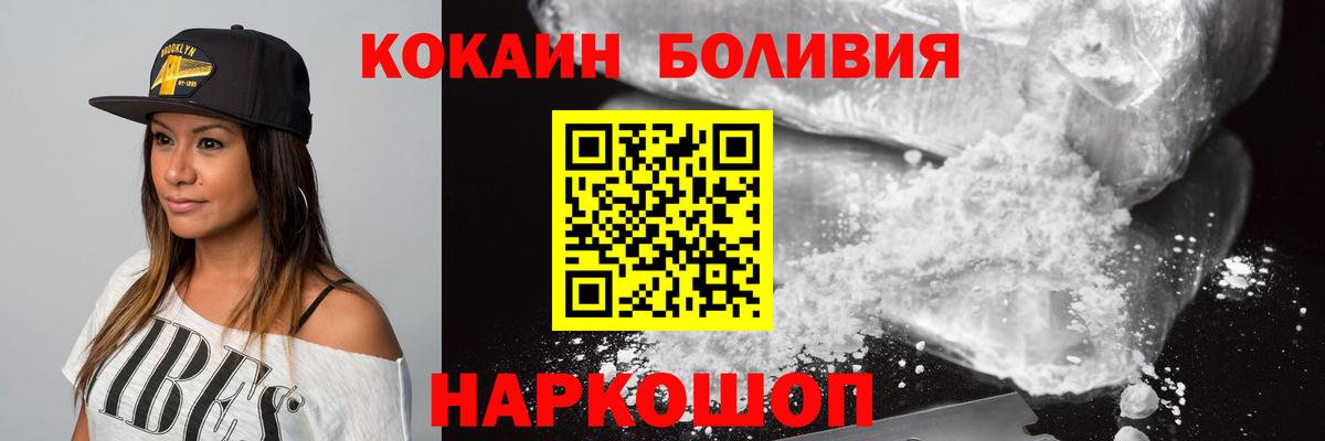 КОКАИН 98% Анапа