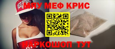 прущая мука Абакан