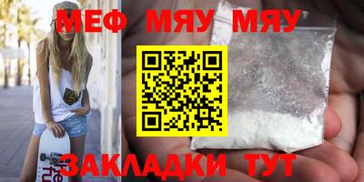 прущая мука Абакан