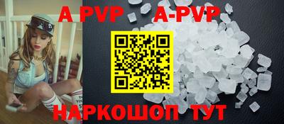винт Азнакаево