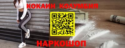 винт Азнакаево