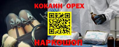 винт Азнакаево
