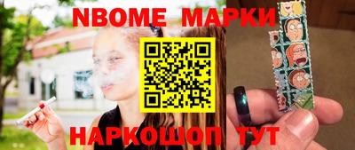 крисы Абинск