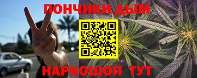 крисы Абинск