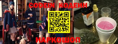 винт Азнакаево