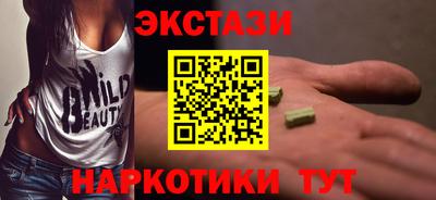 винт Азнакаево