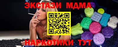 крисы Абинск