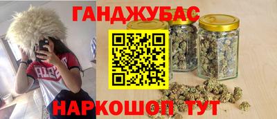 прущая мука Абакан