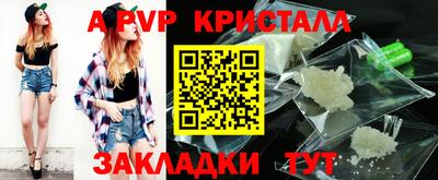 крисы Абинск