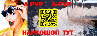 прущая мука Абакан