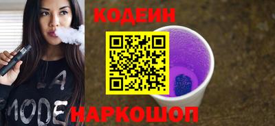 винт Азнакаево