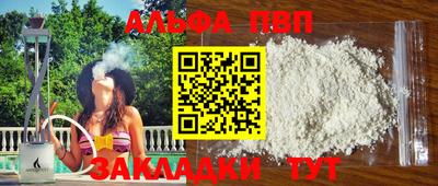 прущая мука Абакан