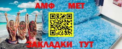 прущая мука Абакан