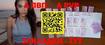 прущая мука Абакан