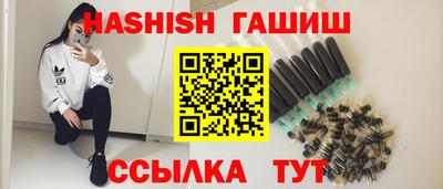 винт Азнакаево