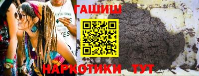 прущая мука Абакан