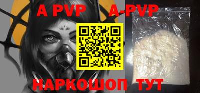 прущая мука Абакан