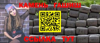винт Азнакаево