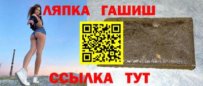 крисы Абинск