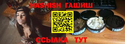 крисы Абинск