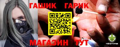 винт Азнакаево