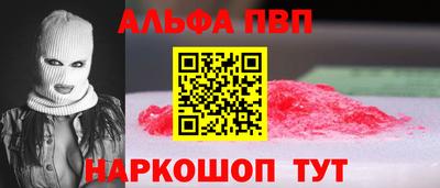 винт Азнакаево