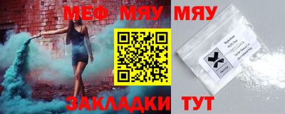 прущая мука Абакан