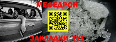 винт Азнакаево