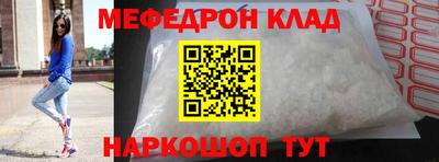 прущая мука Абакан