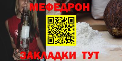 прущая мука Абакан