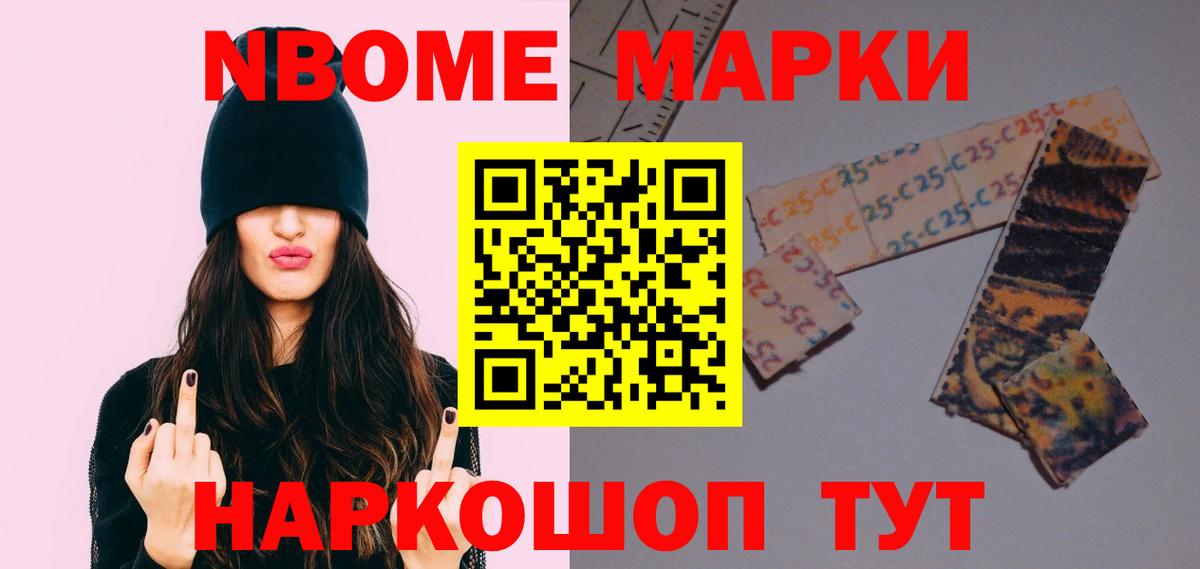 LSD-25 экстази кислота  ЛСД экстази ecstasy  Вход с VPN  Анапа 