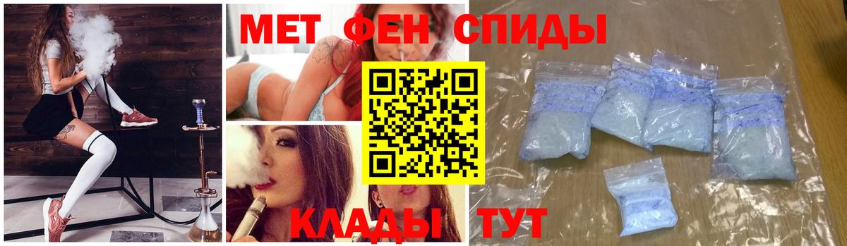 Метамфетамин Methamphetamine Анапа