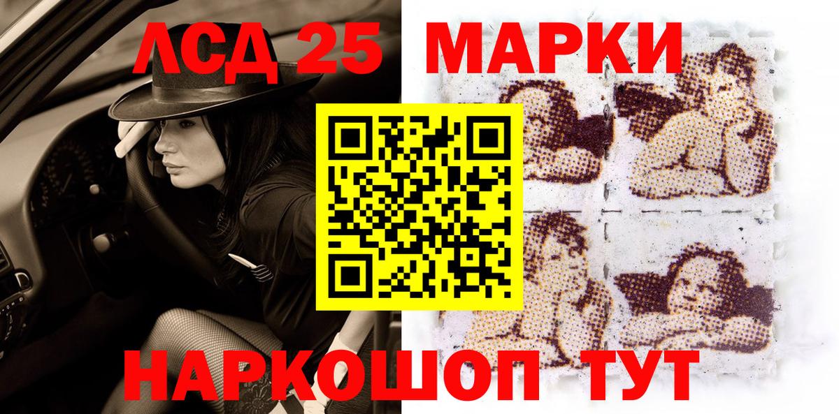 Анапа  Марки N-bome 1,5мг  Вход с VPN 