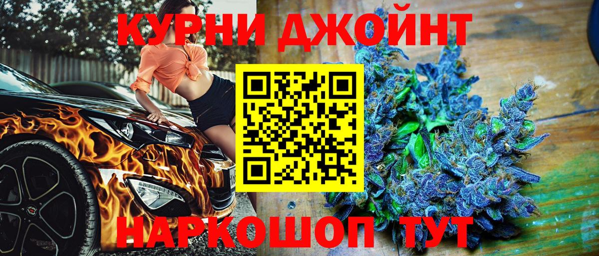 Бошки марихуана марихуана  Конопля семена  Вход с VPN  Бошки марихуана Amnesia  МАРИХУАНА марихуана  Анапа 